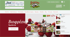 Desktop Screenshot of biofresco.gr